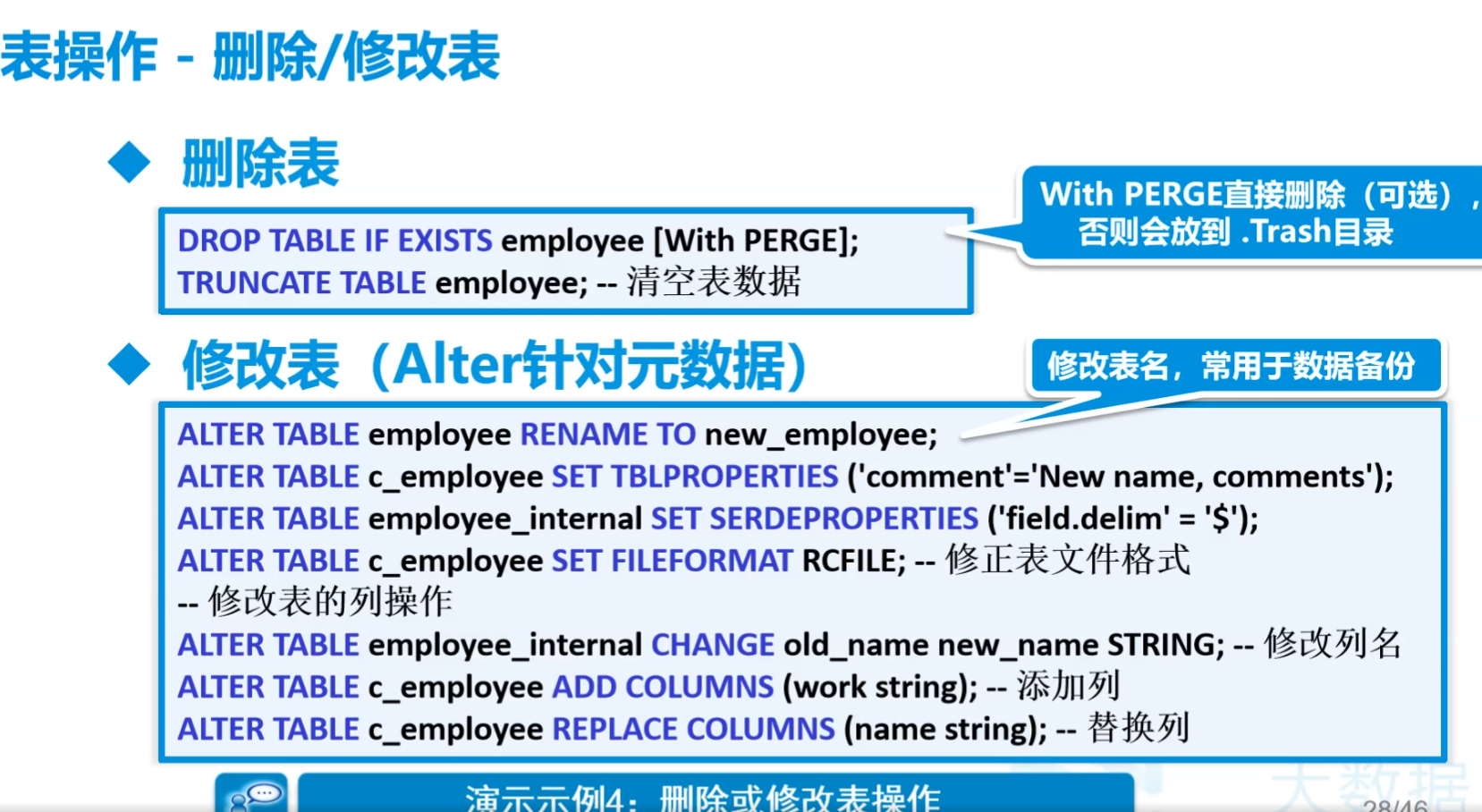 image-20240713145515802