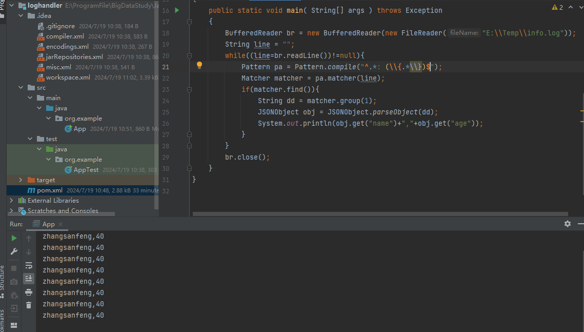 image-20240719112202360
