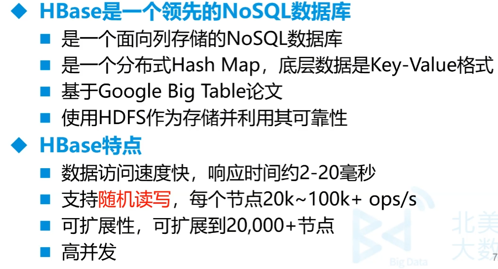 image-20240720171300559