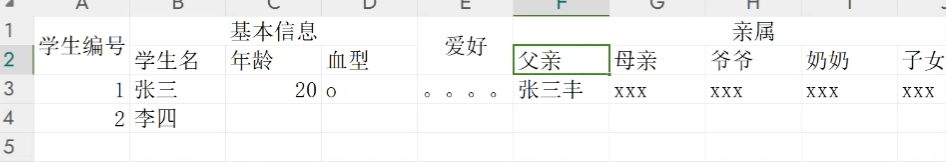 image-20240722101813403