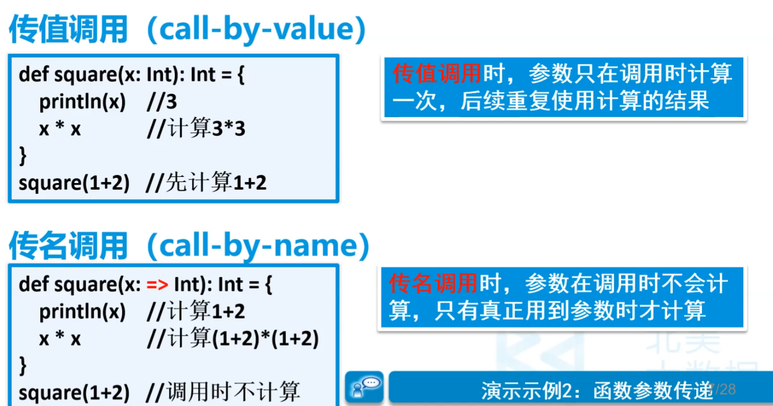 image-20240725114141786