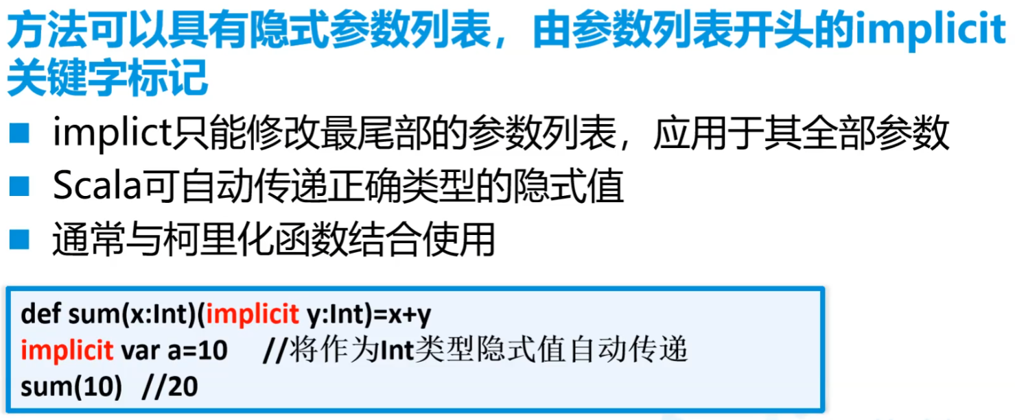 image-20240725144446418