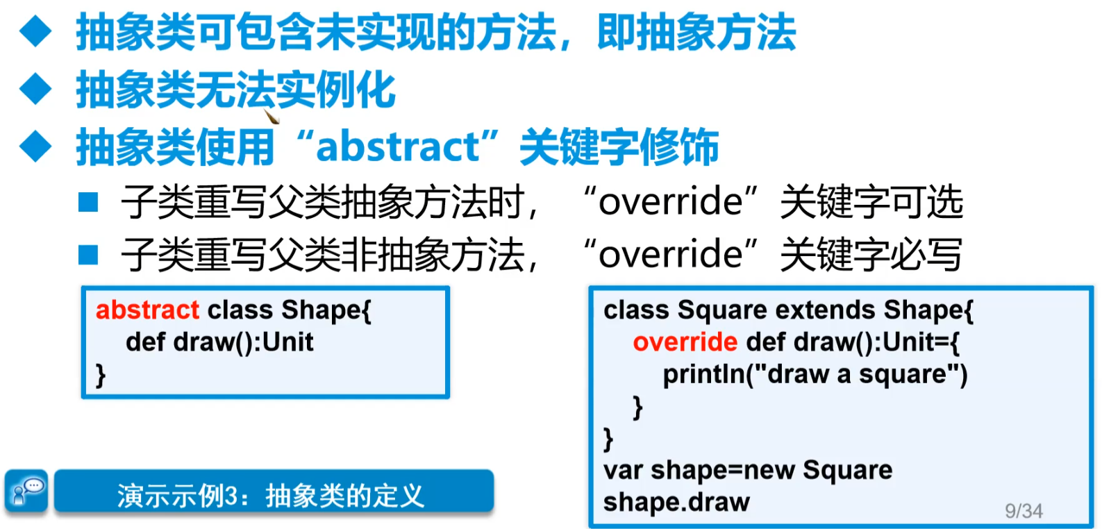 image-20240725163528056