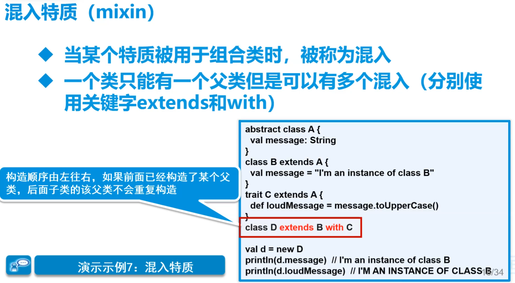 image-20240726093825303