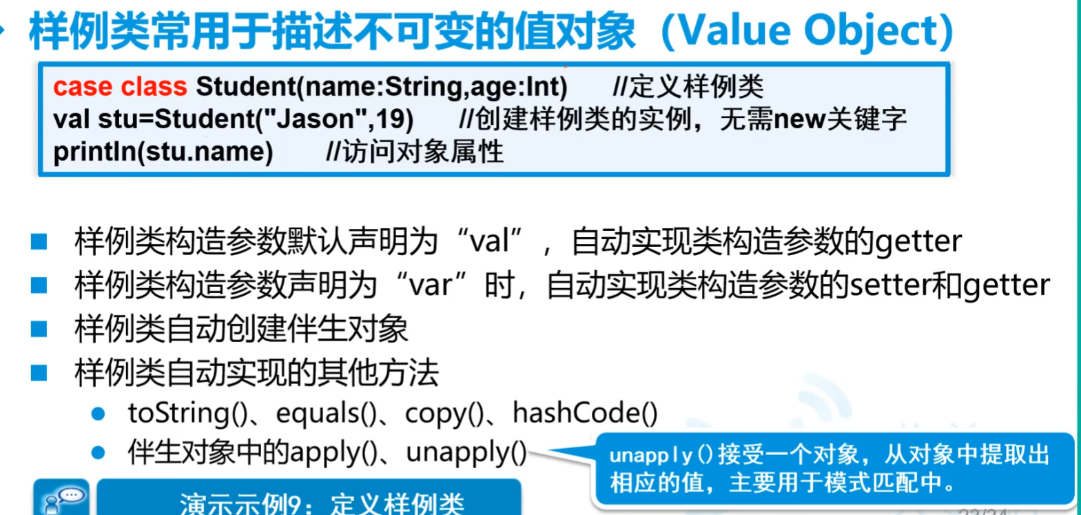 image-20240726110409580