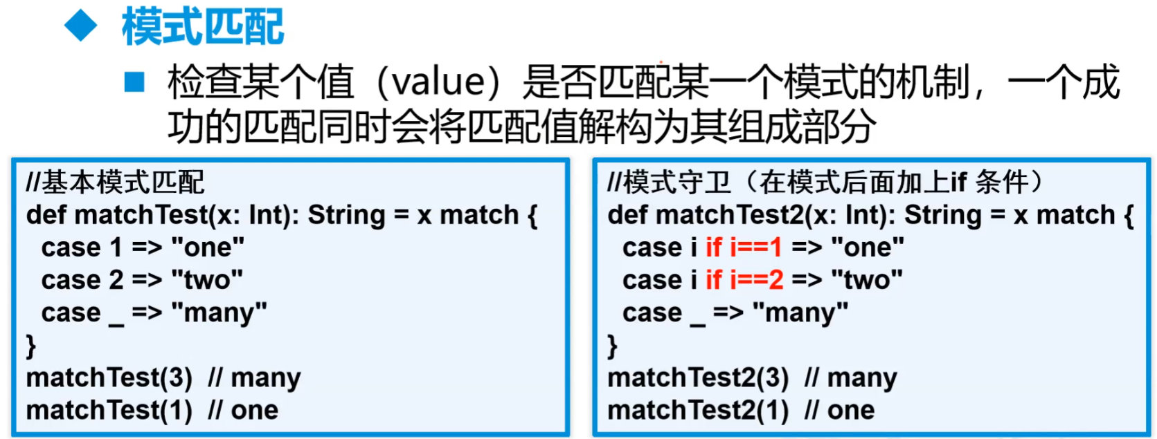 image-20240726111454623