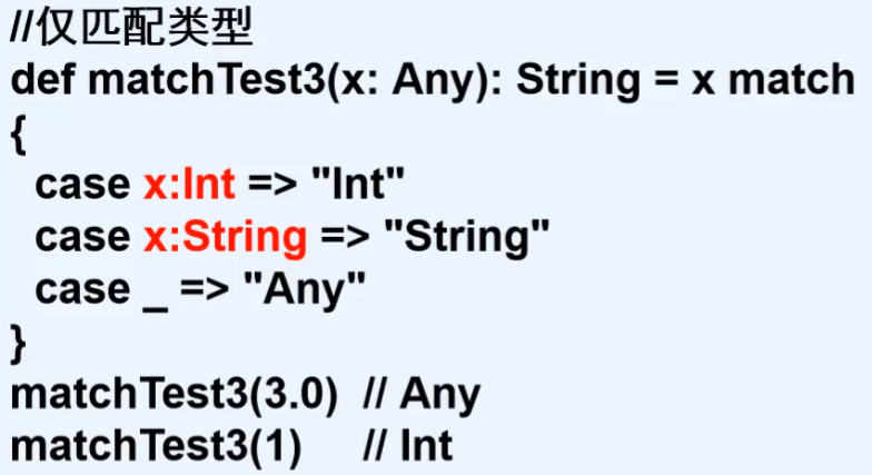 image-20240726111548345