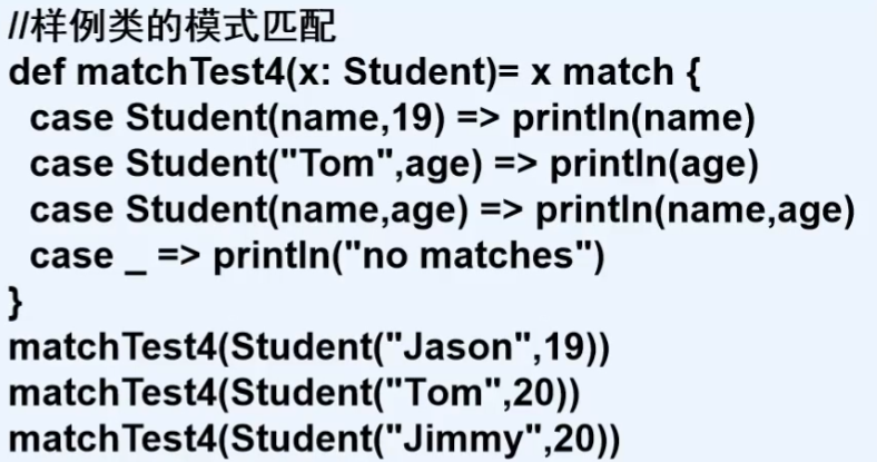 image-20240726111636916