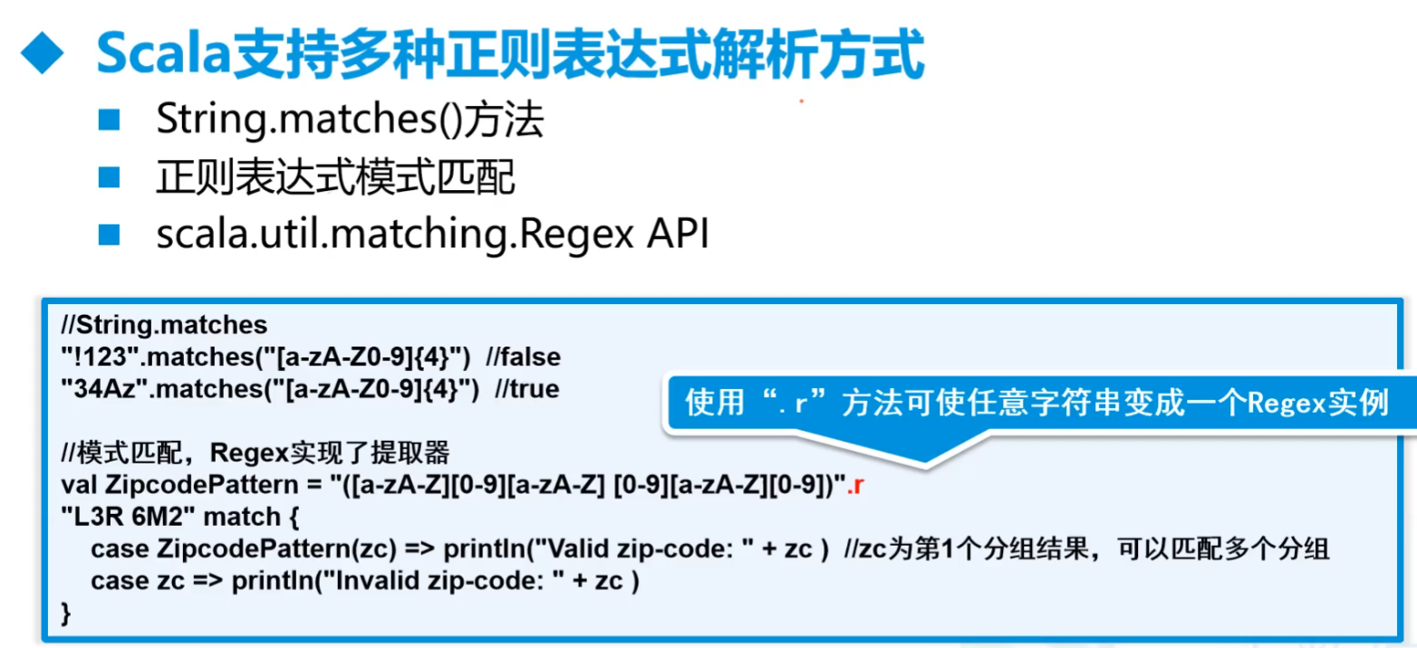 image-20240726113531226