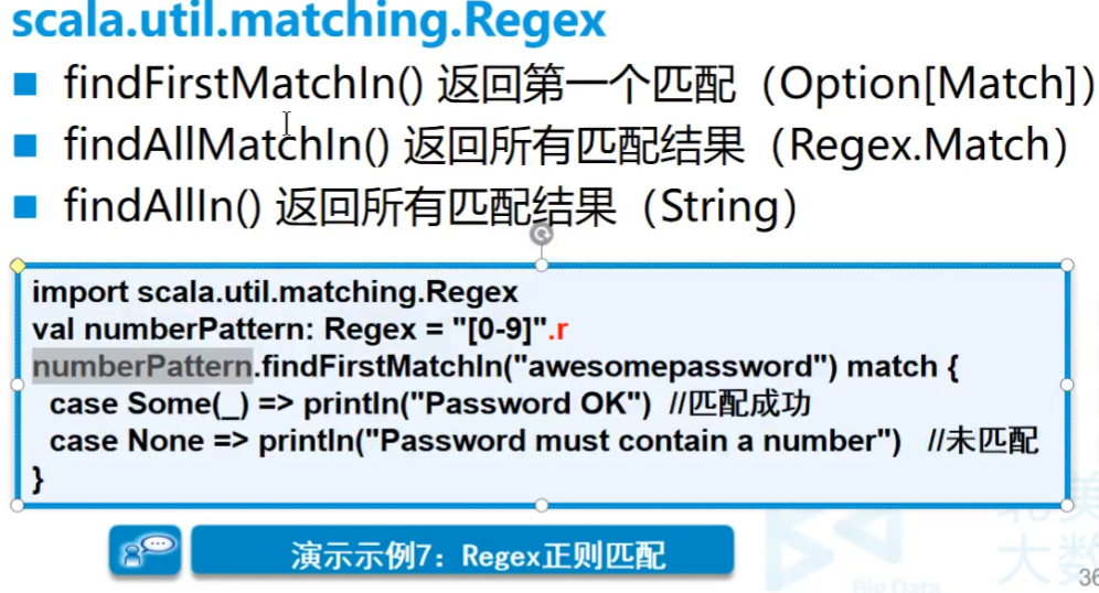 image-20240726115042787