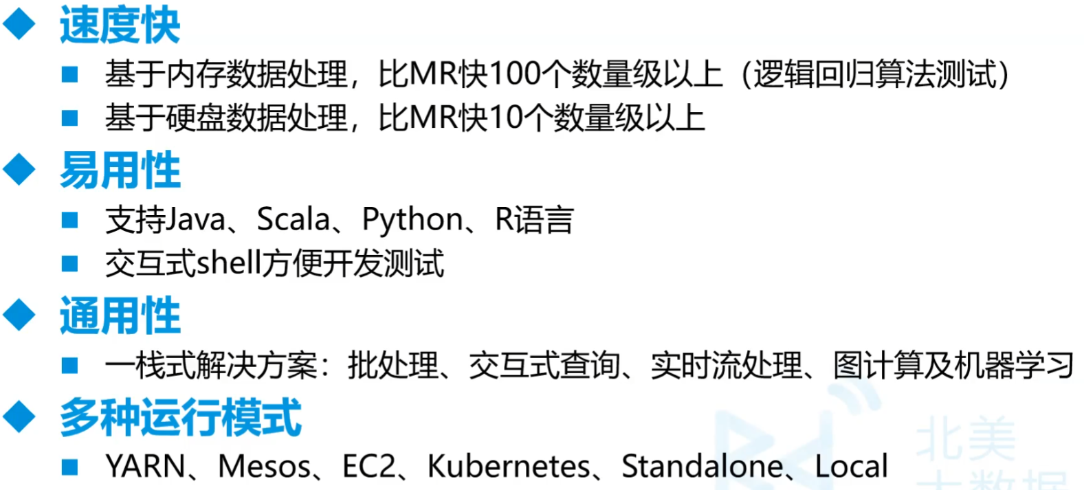 image-20240726135746868