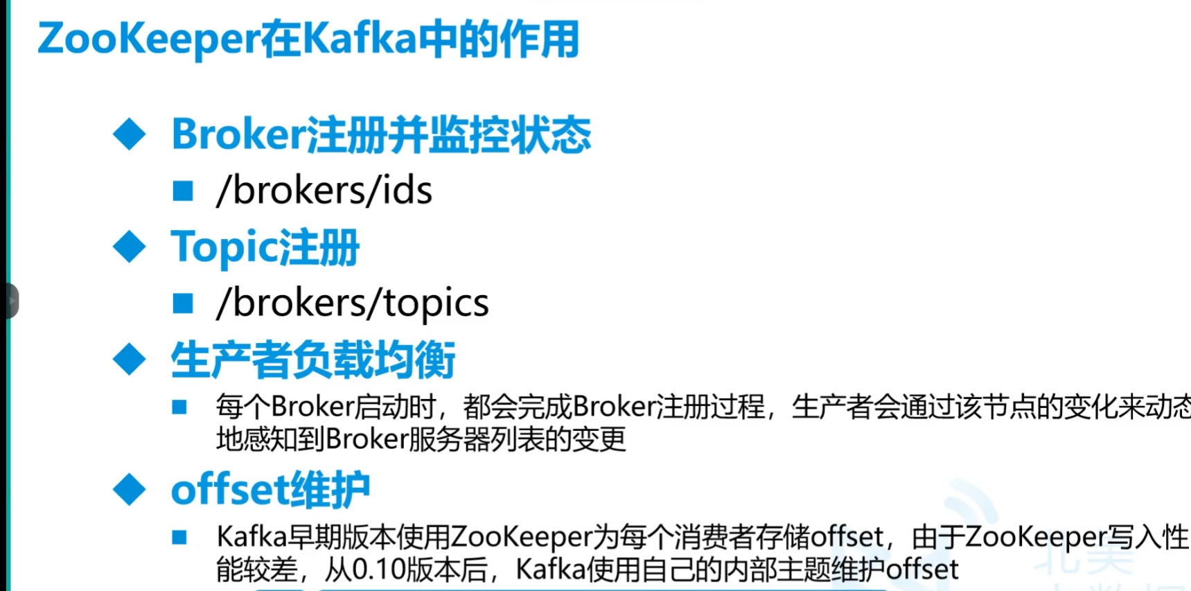 image-20240802105625288