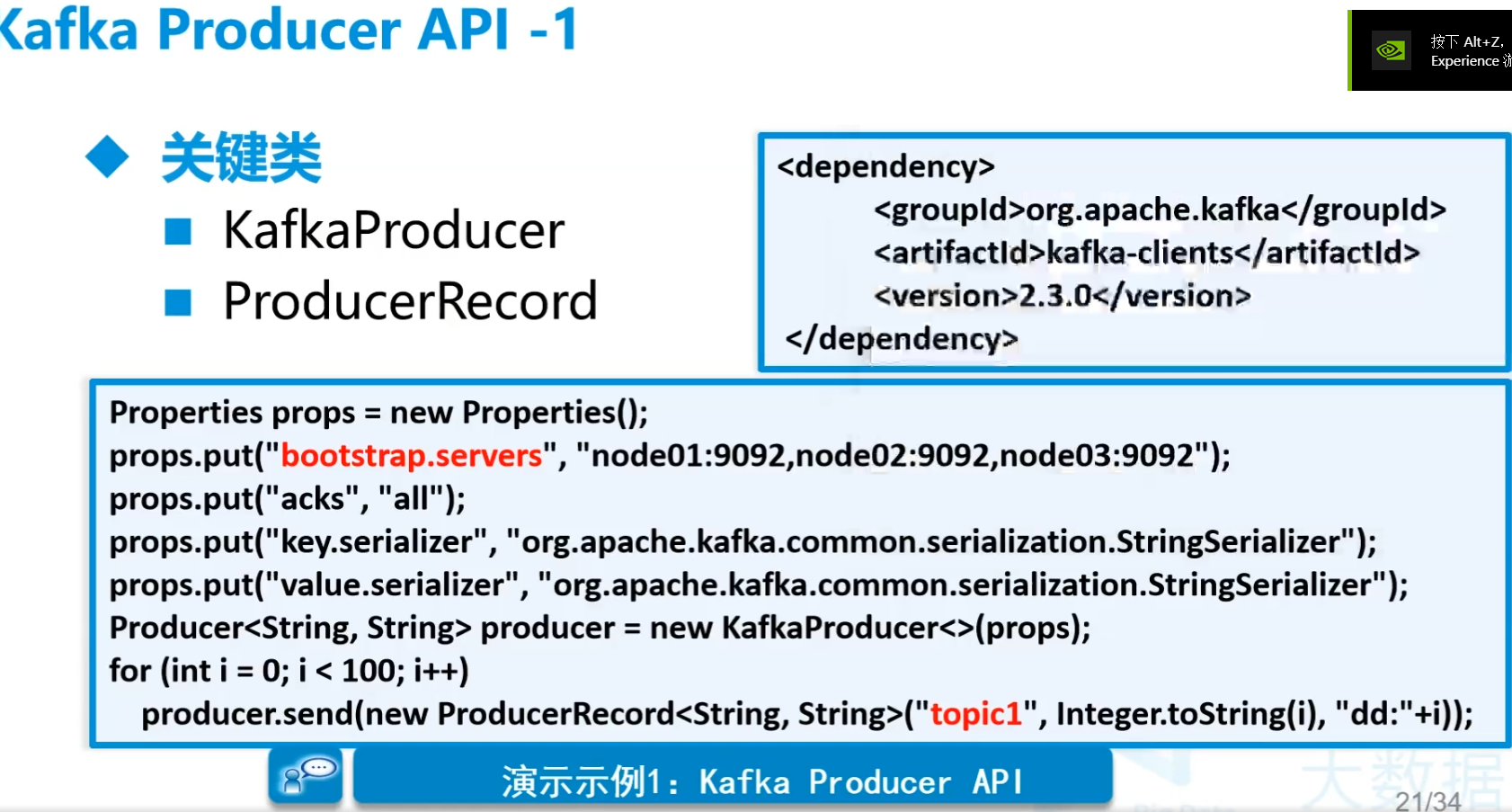 image-20240803090636616