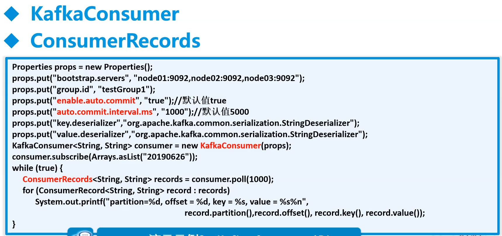 image-20240803140904235