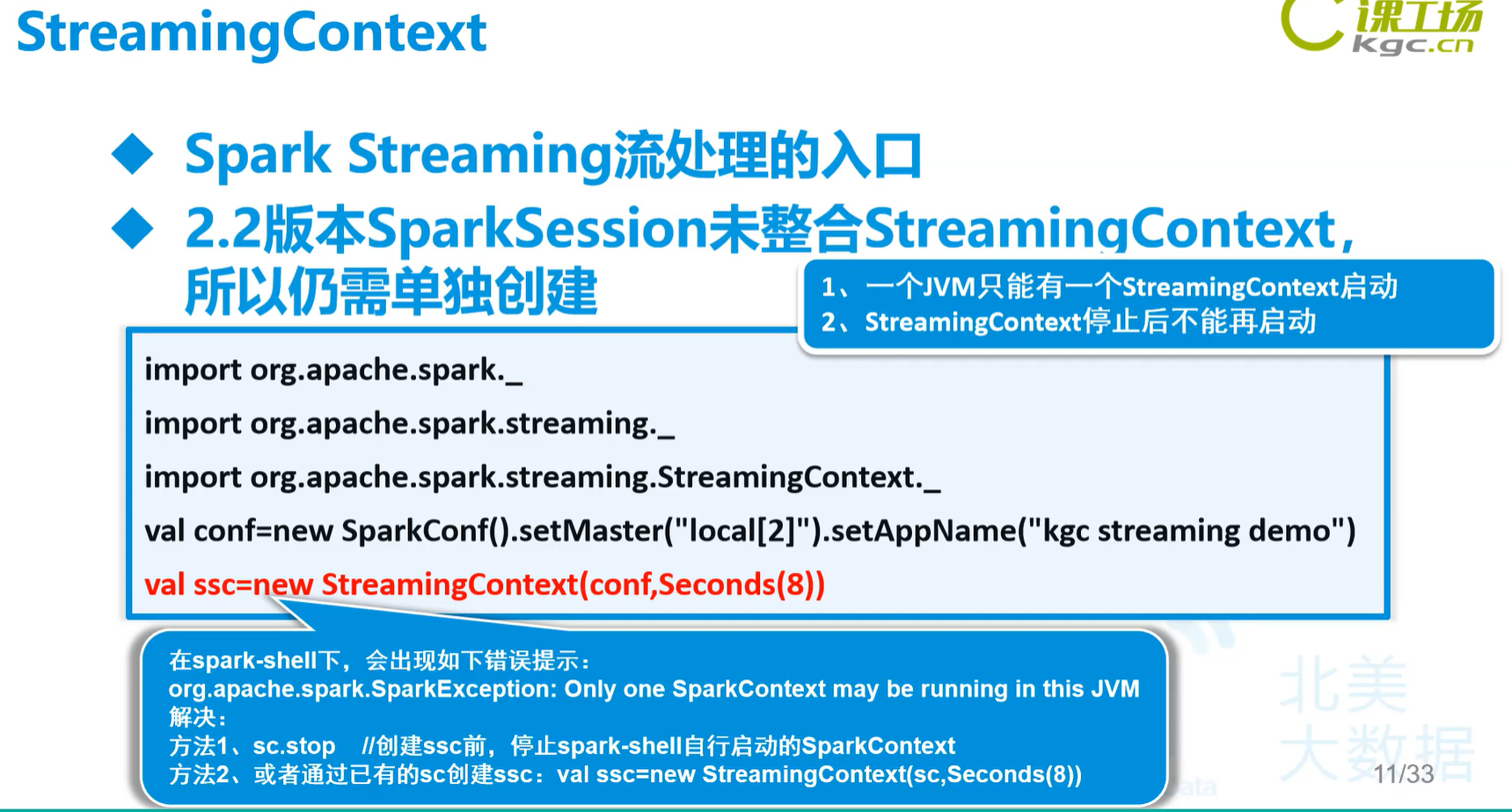 image-20240804222850035