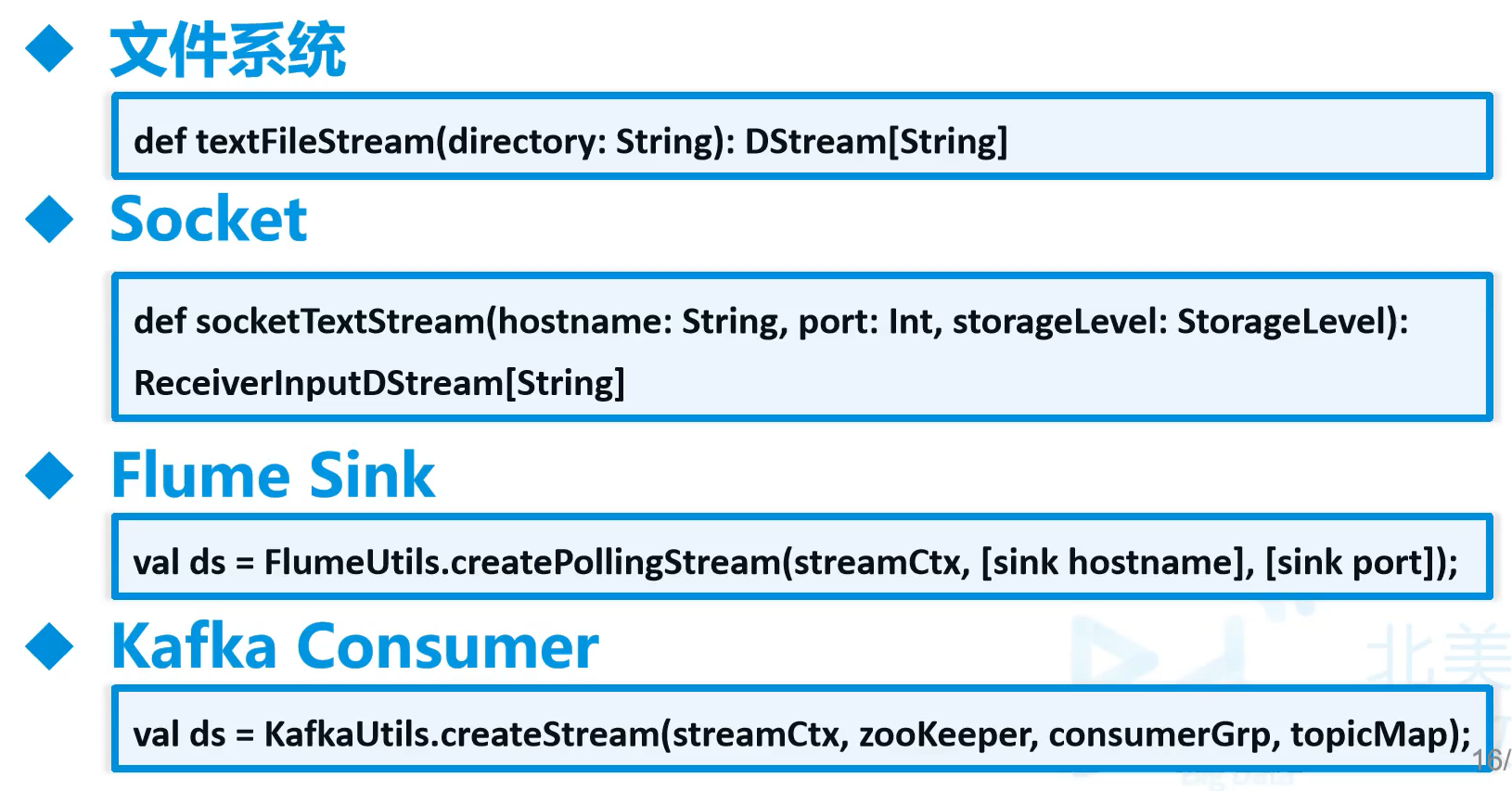 image-20240804225231503