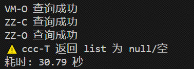 image-20250723140325946