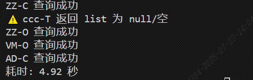 image-20250723140514080