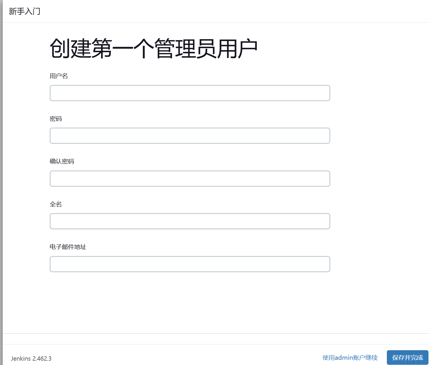 image-20250801133826458