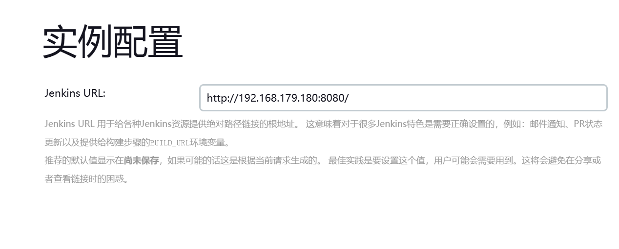 image-20250801134049945