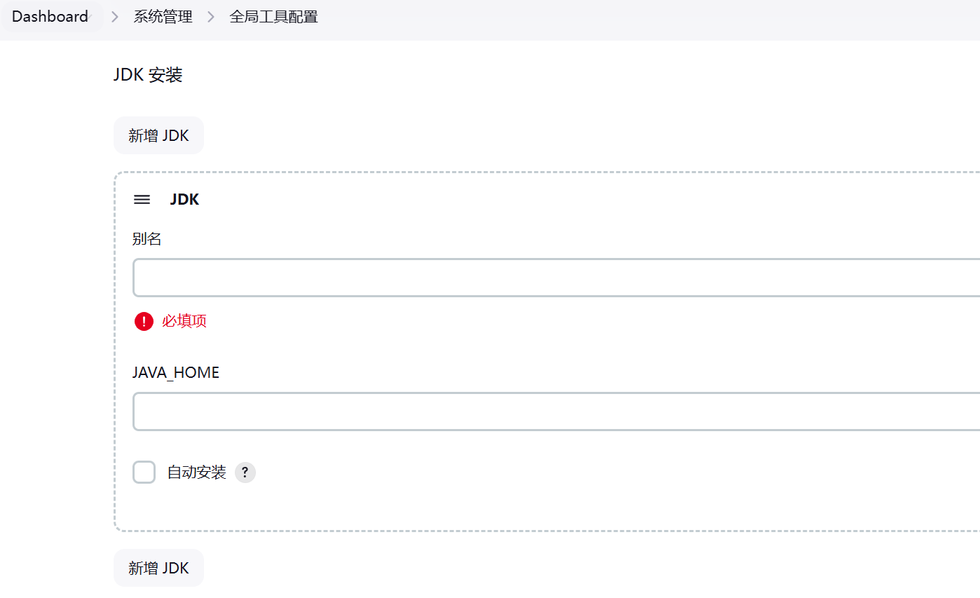 image-20250801162703107