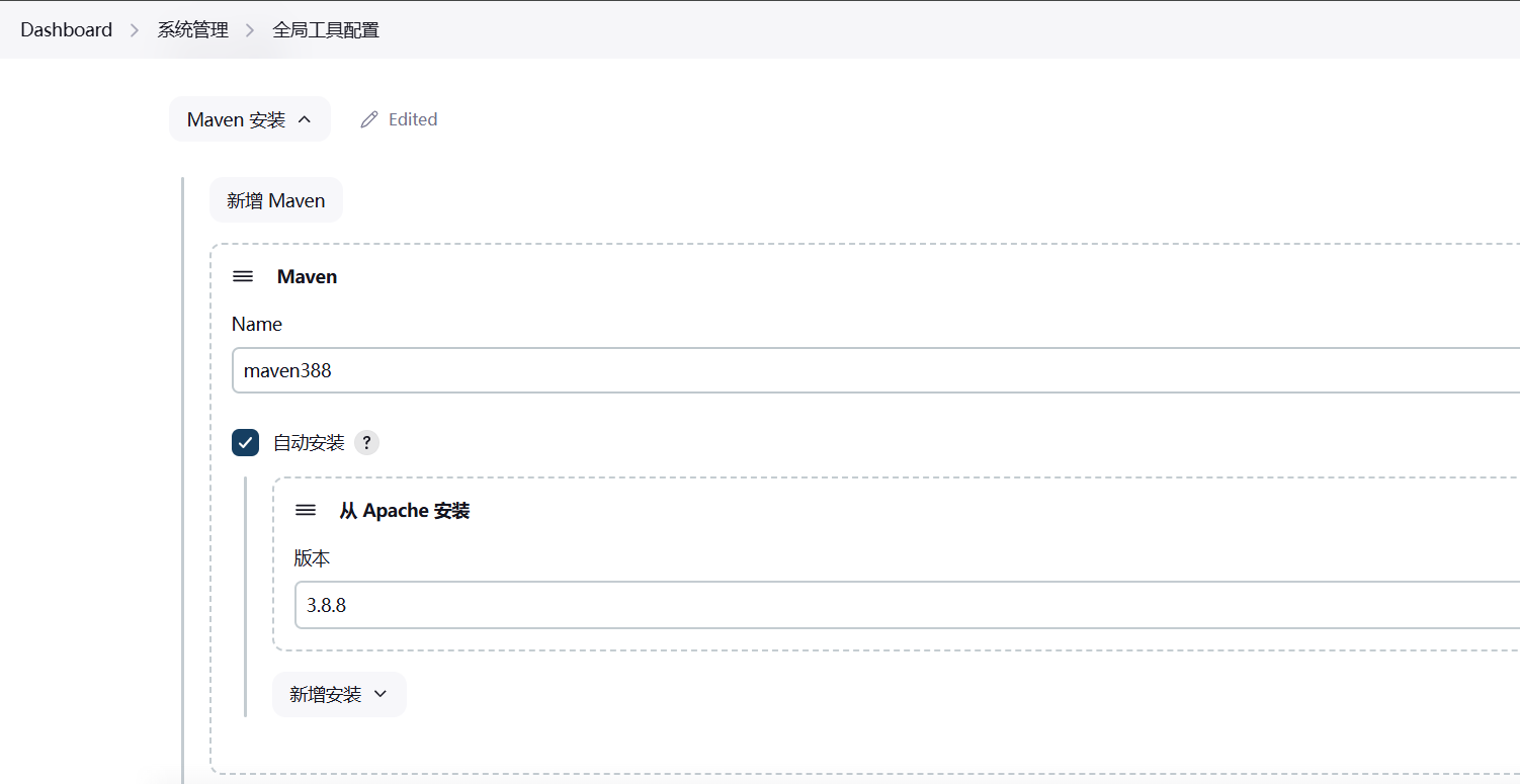 image-20250802121819396