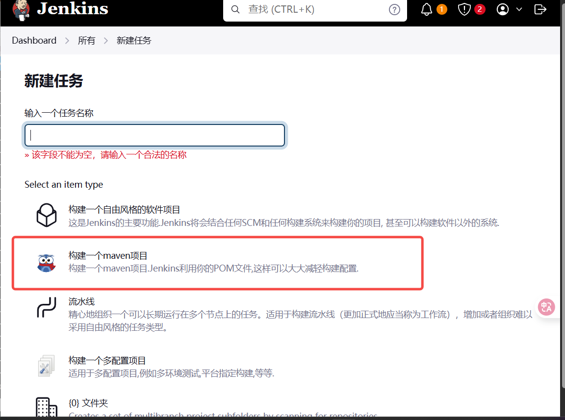 image-20250802122320798