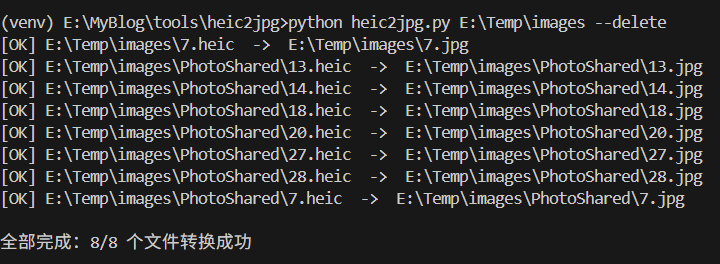 image-20251010154121504