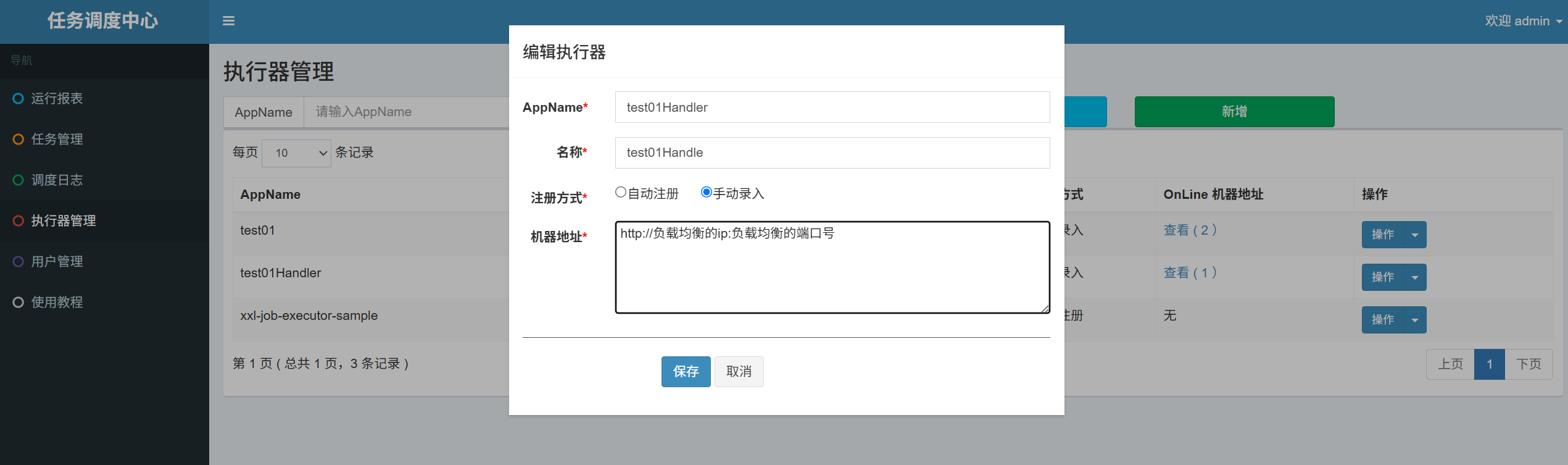 image-20251111163641638