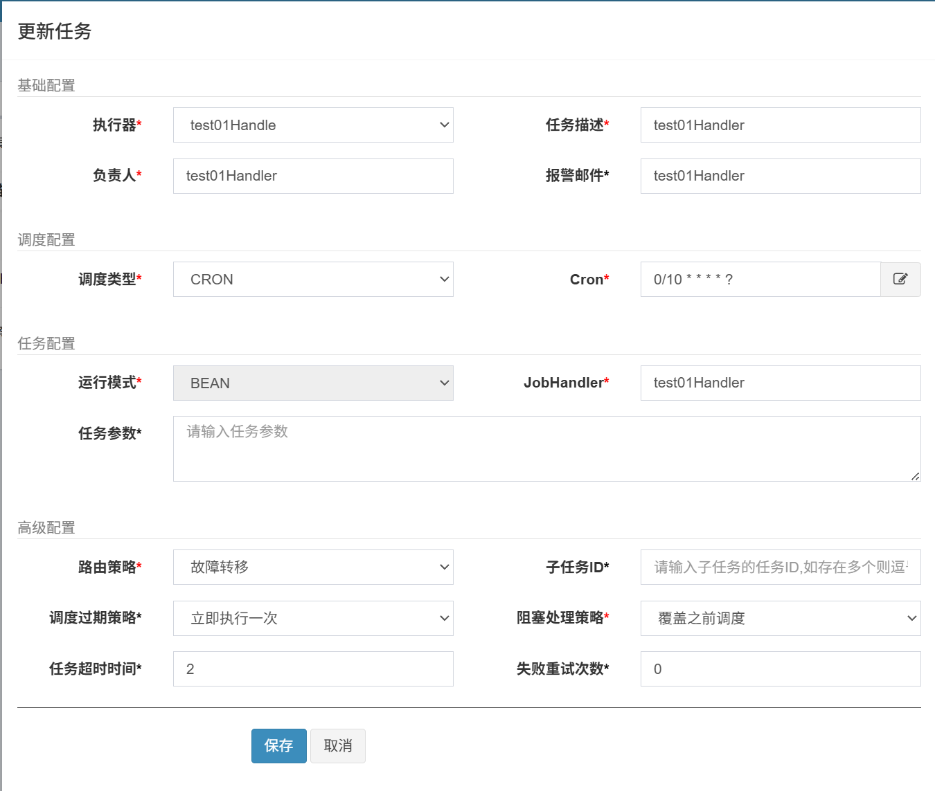 image-20251111164423204