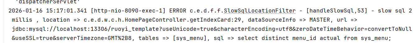 image-20260116151725503
